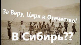 Ложь историков - Крещение Руси! Староверы, алкоголь и ссылки в Сибирь!