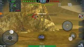 world of tanks blitz