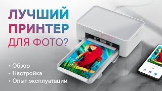 Обзор Xiaomi Mijia Photo Printer — лучший принтер для фотопечати?