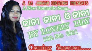 Jani Jani Jani O Jani//Teaser 2021. A New Kudmali Romantic Jhumar Teaser// A AA JHUMAR CREATION