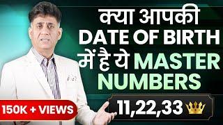 Master Number | What is Master Number | Numerology | Arviend Sud