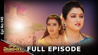 Radha Manoharam | 18th October 2024 | Full Episode No 146 | ETV Telugu