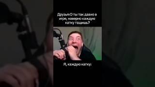 #мем #рекомендации