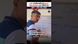 AIR 1 ने कौन कौन से Mock  Test Series Join किया था ?#ssccgl2023