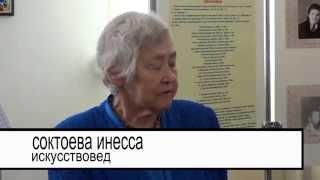 Выставка работ Валерия Аверьянова "Бурятская Гэсэриада 60-х годов", июнь 2013 года, г. Улан-Удэ