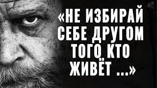 120 Гениальных Цитат, Открывающих Глаза на эту Жизнь! Мудрые слова Великих Людей