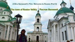 Ростов Великий - Rostov Veliky - Travel Film - Welcome to Russia, Добро пожаловать в Россию, Биру