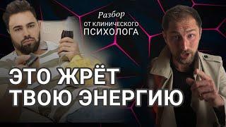 Как вернуть энергию / Нет сил / Волшебный эффект Зейгарник