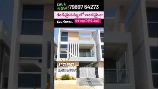 Gandimaisamma G+1 House For Sale #alwalhousessale #housesinalwal #houseforsale #eastface#home#shorts
