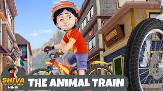 The Animal Train | Shiva | शिवा | Full Episode | Funny Action Cartoon | Shiva TV Show 2024 Hindi