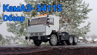 КамАЗ- 54115 из LEGO. Обзор.