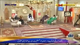 Qari Khalil Ur Rehman Express Tv Amir Liaquat 5 May 2020 Reply To Mufti Hanif Qureshi تراویح 8 یا 20