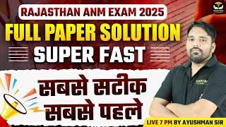 RAJASTHAN ANM EXAM 2025 FULL PAPER SOLUTION 2025 | SUPER FAST | BY AYUSHMAN SIR | WISDOM ANM CLASSES