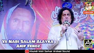 Ya Nabi Salaam Alayka Ya Rasool Salaam Alayka Arif Feroz Khan Live Video Khundi Wali Sarkar 2024-25