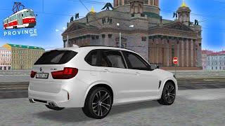 BMW X5M В МТА ПРОВИНЦИЯ! СТОК/ФТ ЗАМЕРЫ БМВ Х5М ТЕСТ-ДРАЙВ В MTA PROVINCE