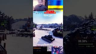 AMX 13 57F фармит как прем за 10К! #WoT #R1koshet
