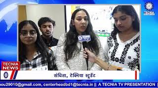 TOP 10 NEWS BULLETIN | TECNIA | TOP HEADLINES | SEP 23 2024 | BAJMC | TIAS | ANCHOR: PRAGYANSH