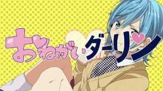 『おねがいダーリン』を歌ってみました。【松下】
