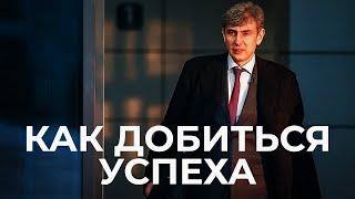 Сергей Галицкий - Как добиться успеха? | КАК ОТКРЫТЬ БИЗНЕС | УСПЕШНЫЙ ЗАРАБОТОК 2021