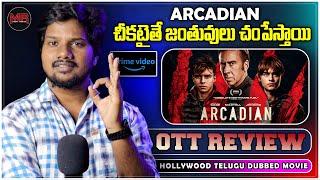 Arcadian Hollywood Movie OTT REVIEW - Hit Or Average - Mr Chanti Talks