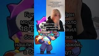 #brawlstars #навитоп #игра #бравлтоп #бравлтопчик #расия #бравлтренд #brawlstar #бравл #лол