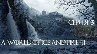 9. M&B Warband A World of Ice and Fire 4.1 мод AWOIAF прохождение - медвежья деревня