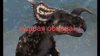 the cursed isle pvp худшая обнова в игре #thecursed #динозавры #pvp