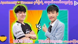 MOG Taka Vs TSMM Naywinနာမည်ကျော်Streamer နှစ်ဦးရဲ့ထိတ်တိုက်တွေ့ဆုံမူ့#mog #taka #naywin#pubg #tsmm