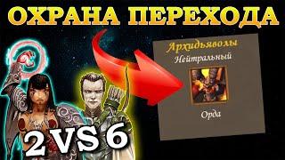 Герои 5 - СЕТЕВАЯ ИГРА 2 vs 6 компов на НЕВЕРОЯТНЫХ НЕЙТРАЛАХ #1 (ЛЮДИ И ГНОМ)