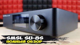 Sound evolution: an overview of the stationary DAC SMSL SU-8S