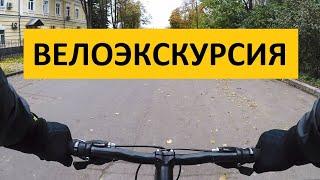 Веломаршрут Киев, велоэкскурсия, прогулка, интересные места города