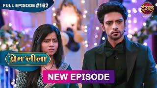 Prem Leeela | Full Episode 162 | 19 June 2025 #newepisode Full HD Dangal TV