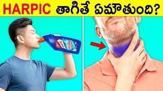 Top 50 Interesting Facts In Telugu | Episode 2 | Facts In Telugu new | Telugu Facts | Facts Forever