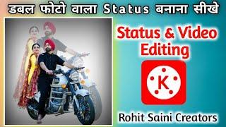 Status Kaise Banaye | kinemaster me status video kaise banaye | #kinemaste | Rohit Saini Creators