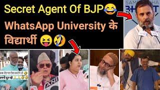 WhatsApp University Students  Rahul Gandhi funny | memes | funny clip serious msg | Hindu Zone