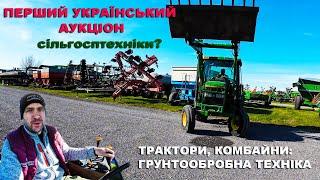 Купил прицеп и жатку на аукционе США. Обзор тракторов John Deere, Mahindra, Case. комбайны Джон Дир