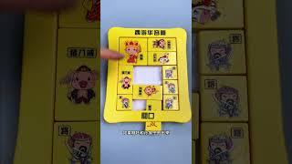 【豆豆玩具剧场】 #遊戲 #玩具 #toys #小游戏 #亲子