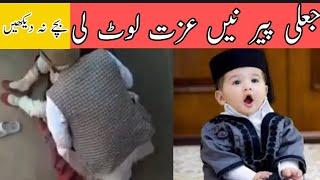 Jali Peer In Pakistan New Viral Video 2022 / Khan Haroon Vlogs