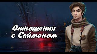  ВСЯ ВЕТКА С САЙМОНОМ | 1-5 СЕЗОН + ФИНАЛ | РОЖДЁННАЯ ЛУНОЙ | КЛУБ РОМАНТИКИ