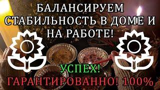 ЧИСТКА ОТ НЕНУЖНЫХ ЛЮДЕЙ И ОБСТОЯТЕЛЬСТВ! #успех #негатив