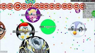 愛蓁的Agar.io: 2016►2017跨年回憶