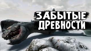 Skyrim ТАКОЙ СЛОЖНОСТИ Я ЕЩЕ НЕ ВИДЕЛ