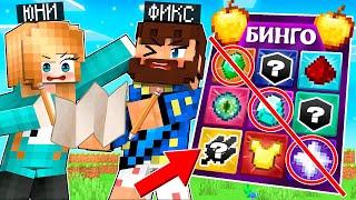  Собери ВСЕ Эти ПРЕДМЕТЫ чтобы ВЫЖИТЬ в Майнкрафт! x @FixPlayMinecraft