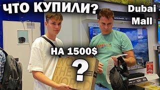  ЧТО купили на 1500 $ в ТЦ Dubai mall \ Переехали в центр города #влог