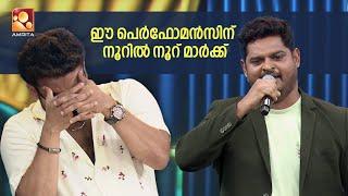 ഈ പെർഫോമൻസിന് നൂറിൽ നൂറ് മാർക്ക് |Comedy Masters | epi 623