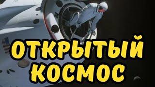 Первый турист, вышедший в открытый космос! SpaceX Илон Маск