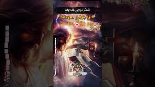 يارجائنا الثابت  |  #قناة_جوسبل #جوسبل  #طلعت_موسى