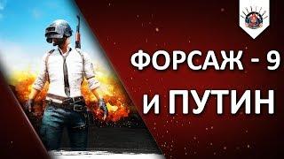 PUBG САМЫЙ УГАРНЫЙ ТОП-1 / PLAYERUNKNOWN'S BATTLEGROUNDS