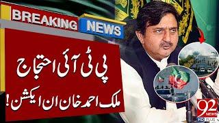 PTI Protest | Malik Ahmad Khan In Action | Breaking News | 92NewsHD