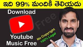 How To Download Music From YouTube To MP3 Telugu Step-by-Step Guide - Download Free Copyright Music